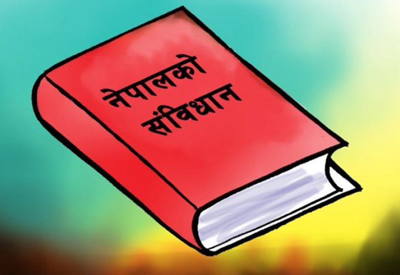 लोकतन्त्र, सङ्घीयता र समावेशीताको कसीमा संविधान